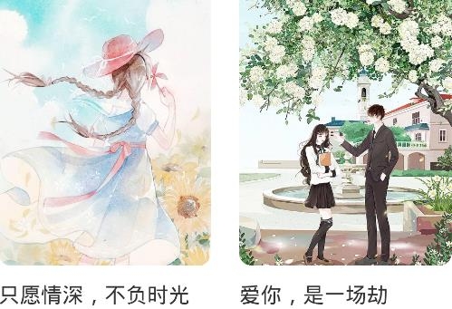 有画有剧最新版本 有画有剧最新版本