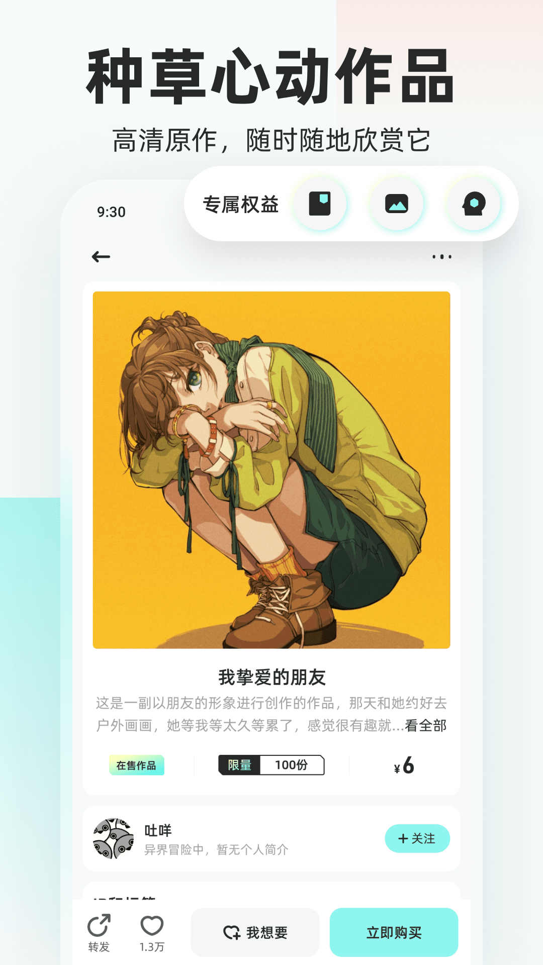 嘎哩app安卓版1