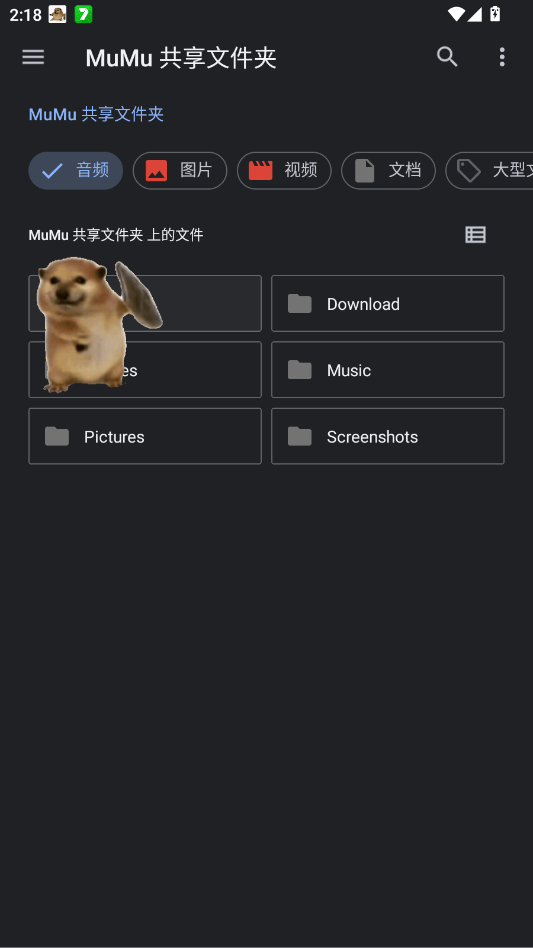 我的刀盾桌宠app手机版2