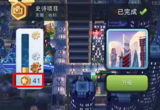模拟城市我是市长国际服SimCity 模拟城市我是市长国际服SimCity