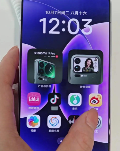 小米背屏app官方版 小米背屏app官方版