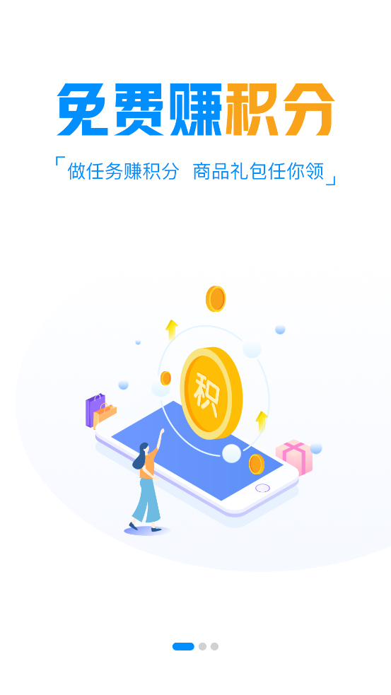 悠九平台最新版1