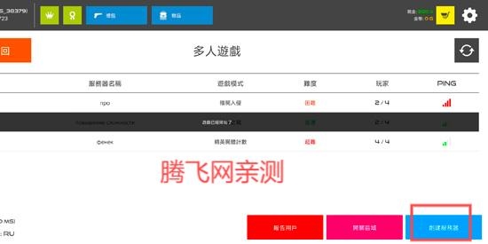 火柴人战争鲜血打击最新版(Stick Warfare: Blood Strike) 火柴人战争鲜血打击最新版(Stick Warfare: Blood Strike)