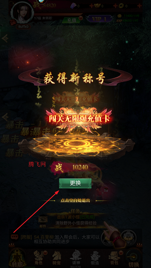 武林盛典手游官方版 武林盛典手游官方版