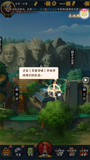 侍忍者0.05折免费版