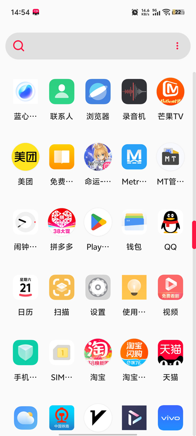 Neo Launcher启动器App官方版1
