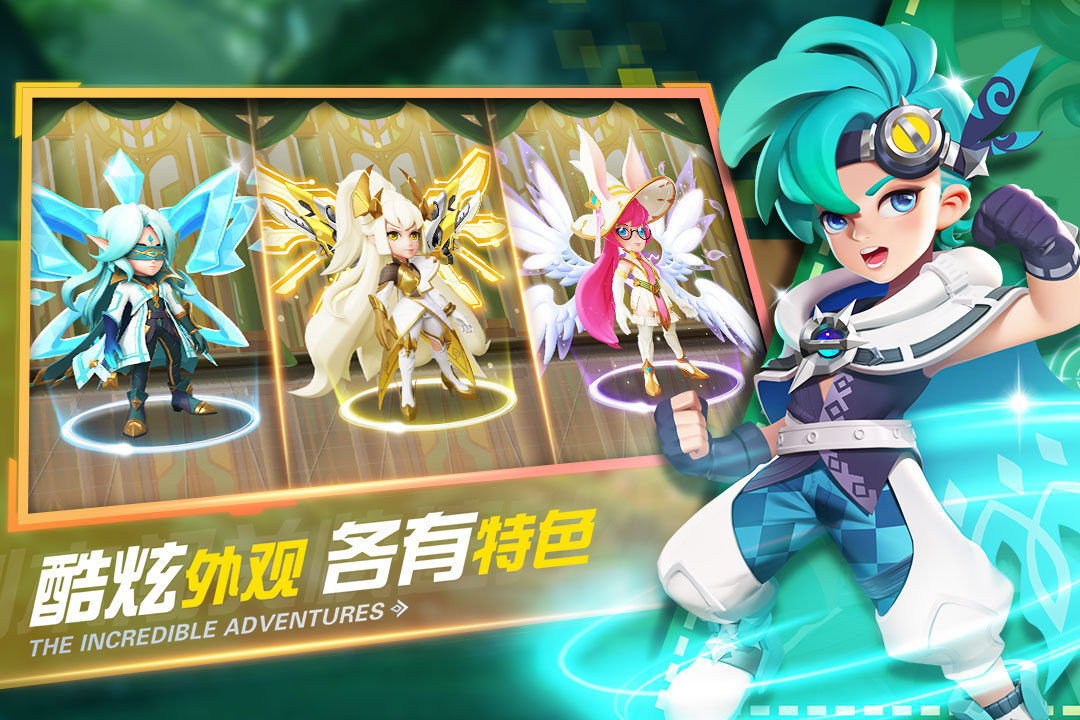 弹弹奇妙冒险手游安卓版4