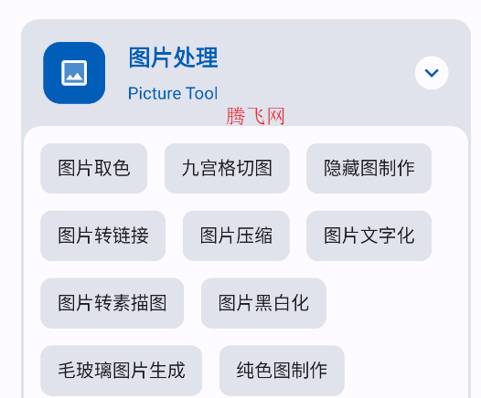 AR测量小助手app手机版 AR测量小助手app手机版