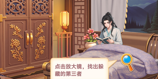 我的花园世界官方版 我的花园世界官方版