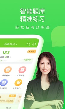 万题库最新版本1