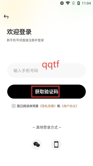 喵喵自律器app官方版
