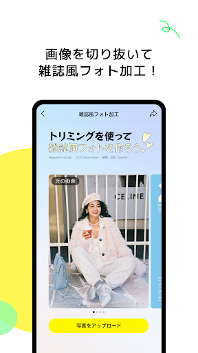 字节跳动Lemon8 app最新版3