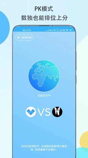 数独大本营手游最新版2