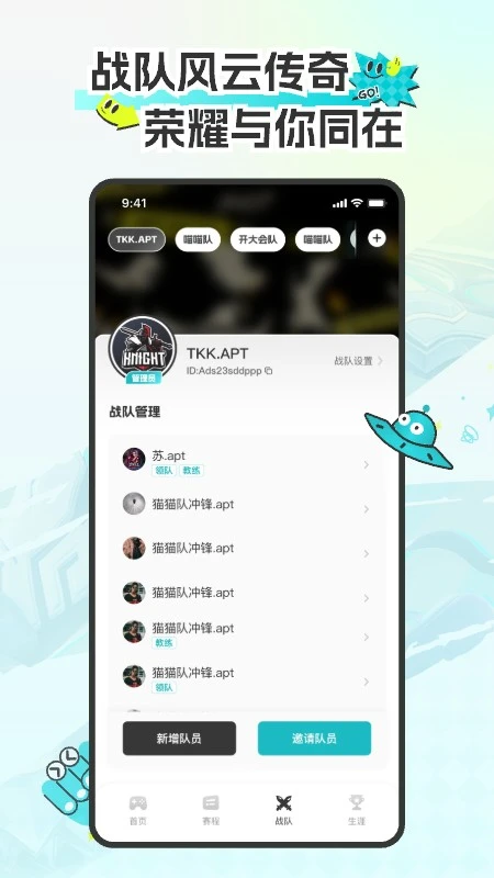CEA电竞app官方版0