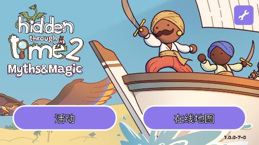 时代之下2手机版(HTT2)