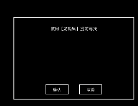 无尽洪荒腾讯官方版