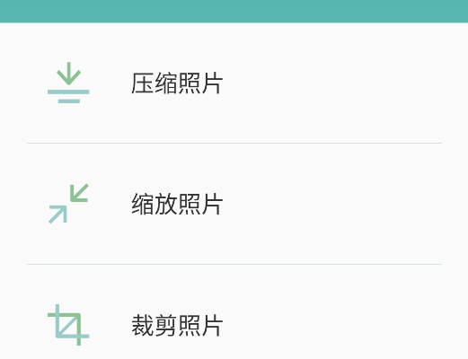 Lit图片压缩官方版