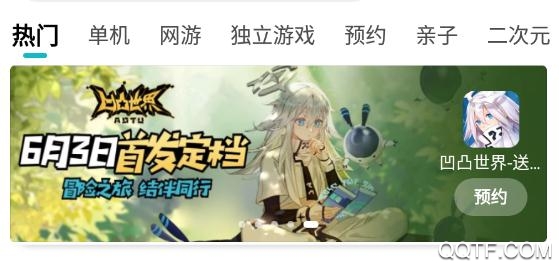 小米游戏中心官方版