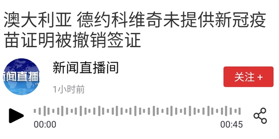 乐听头条App官方版 乐听头条App官方版