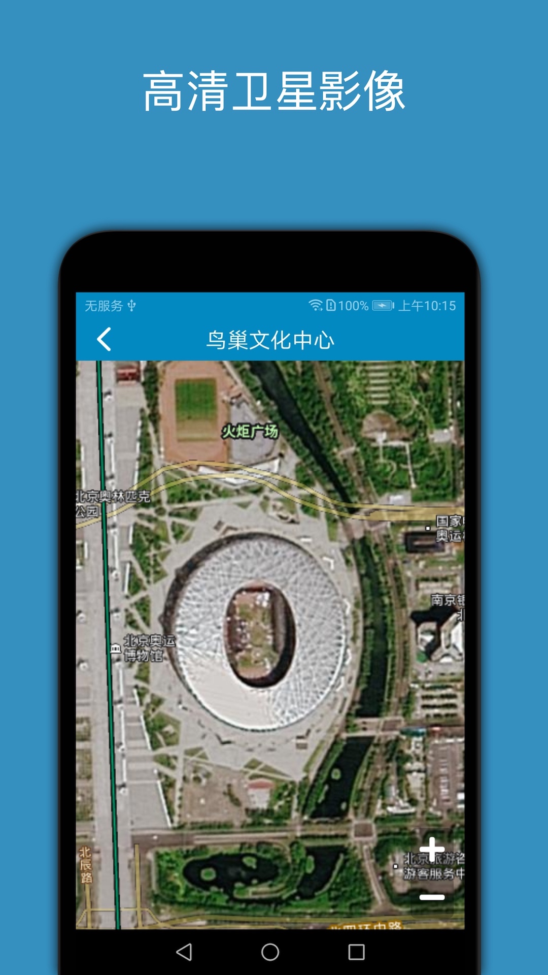 百斗星图app最新版1