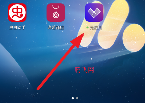 斑朵元应用app手机版(斑朵元meta) 斑朵元应用app手机版(斑朵元meta)