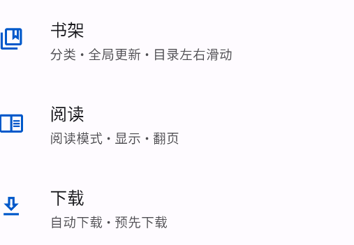 Mihon阅读器app手机版 Mihon阅读器app手机版