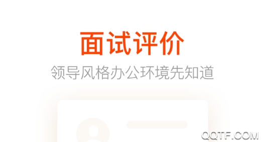 北极星电力招聘app官方版 北极星电力招聘app官方版