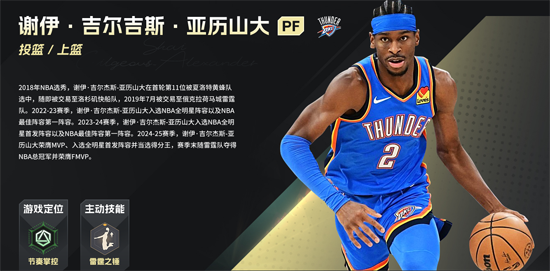 美职篮绝对巨星0.1折NBA卡牌 美职篮绝对巨星0.1折NBA卡牌