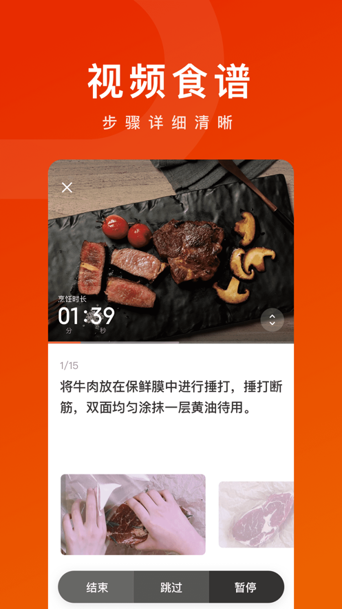 TOKIT软件3