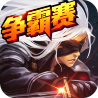 阿拉德之怒iosXY助手版