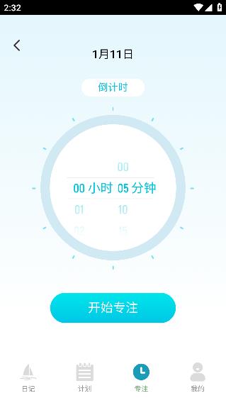 志行四海app安卓版 志行四海app安卓版