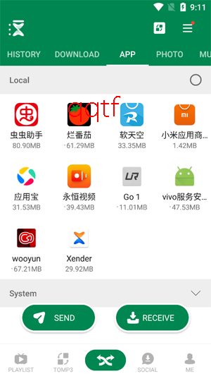 Xender安卓版 Xender安卓版