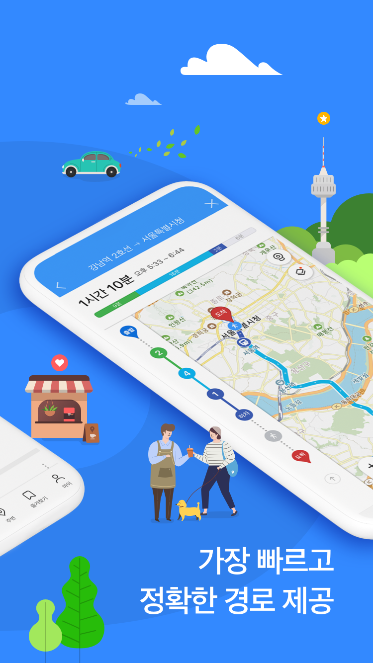 Kakao地图app官方版(KakaoMap)2