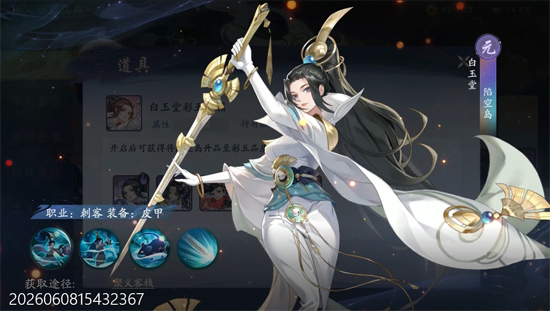 武林闲侠0.05折元卡盛宴