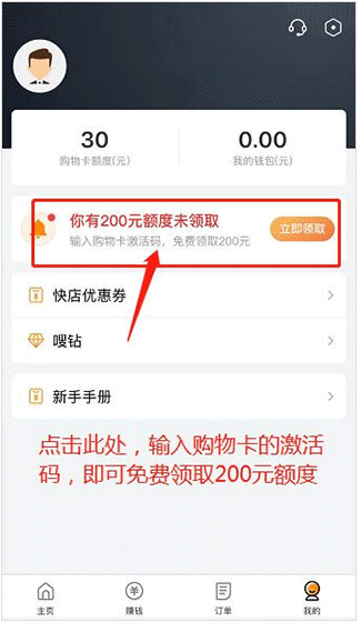 嗖嗖身边app安卓版(改名电子红包)