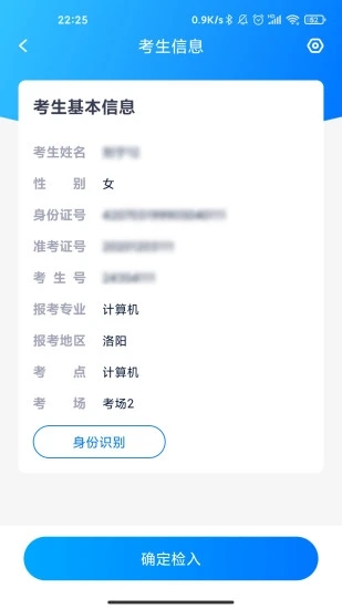 艺评分最新版2