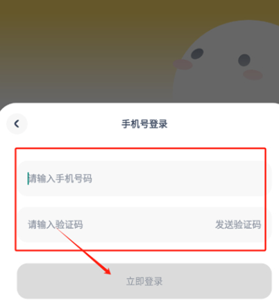 LinkUp官方版app LinkUp官方版app