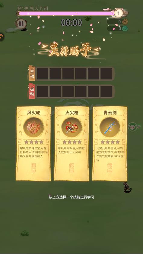 九州幻姬手游最新版2
