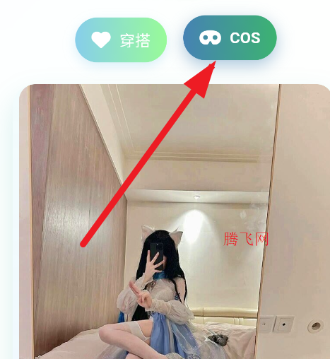 lovegirls穿搭app手机版