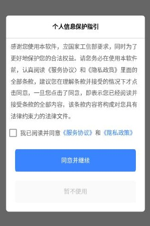 连点器录制工具app手机版 连点器录制工具app手机版