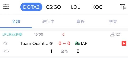 极速电竞app官方版 极速电竞app官方版