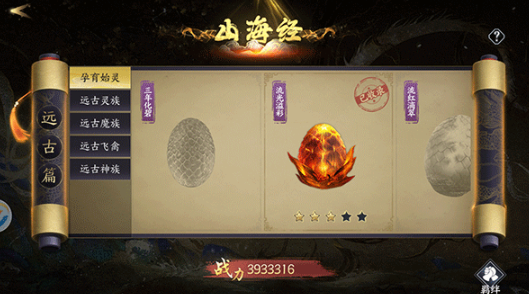 天堂魔狱手游最新版 天堂魔狱手游最新版