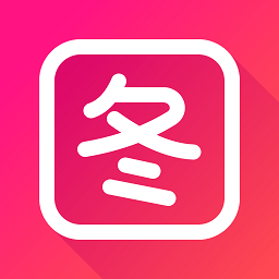 趣美图app最新版