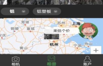再生博士app官方版 再生博士app官方版