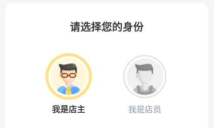 菠萝管家app下载