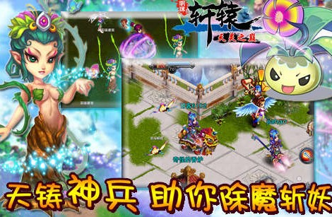 明珠轩辕 明珠轩辕