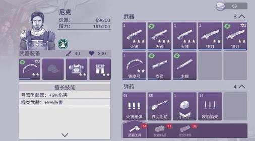 阿瑞斯病毒2手游官方版 阿瑞斯病毒2手游官方版