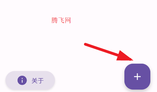 DayDrop官方版 DayDrop官方版
