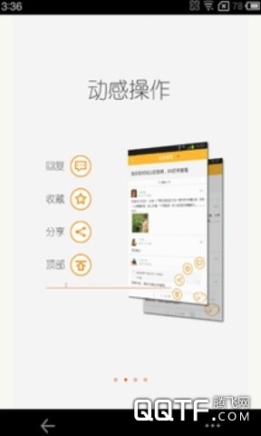 轻之国度 轻之国度