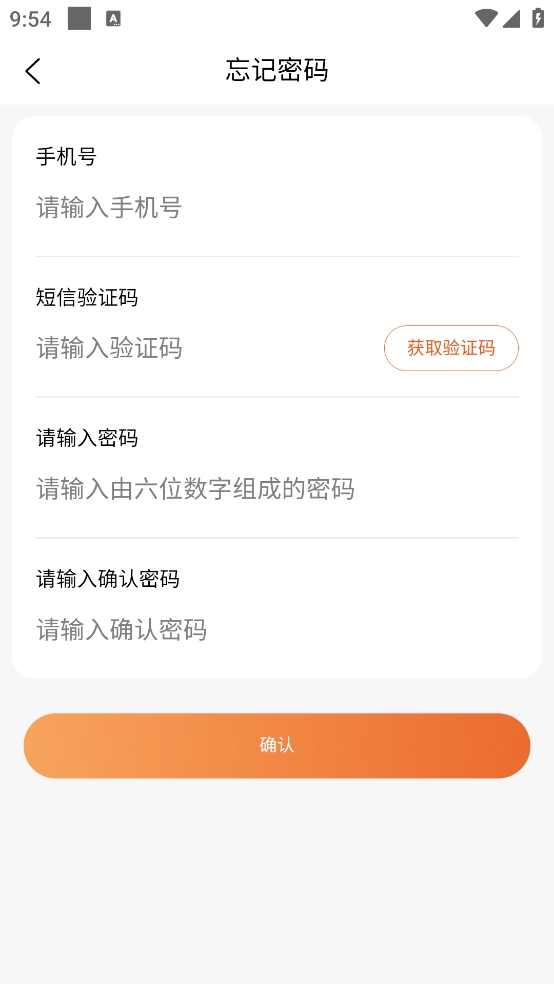 学宝通(课后服务平台)